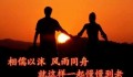 “伴侣吵架，是解决对方，还是解决问题？