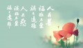 “画家笔下的“乞丐”和一枚金币的故事，带给我们的启发..