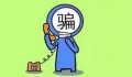 “你坚决不接的那类“电话”，最终会成为你最美好的祝福..